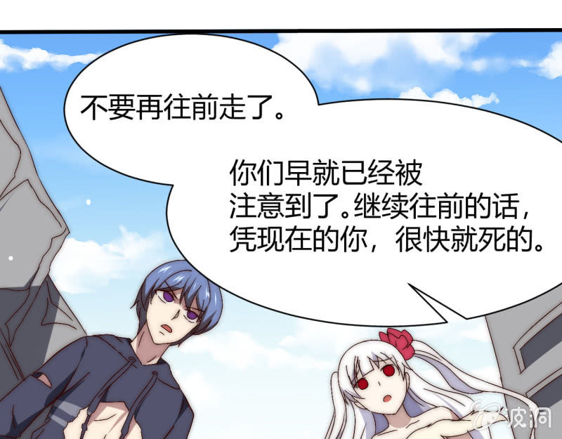 主角光环初体验56