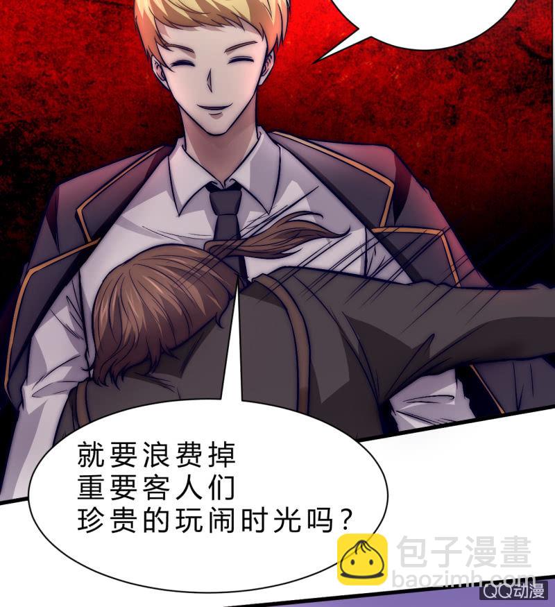 棘手的问题25