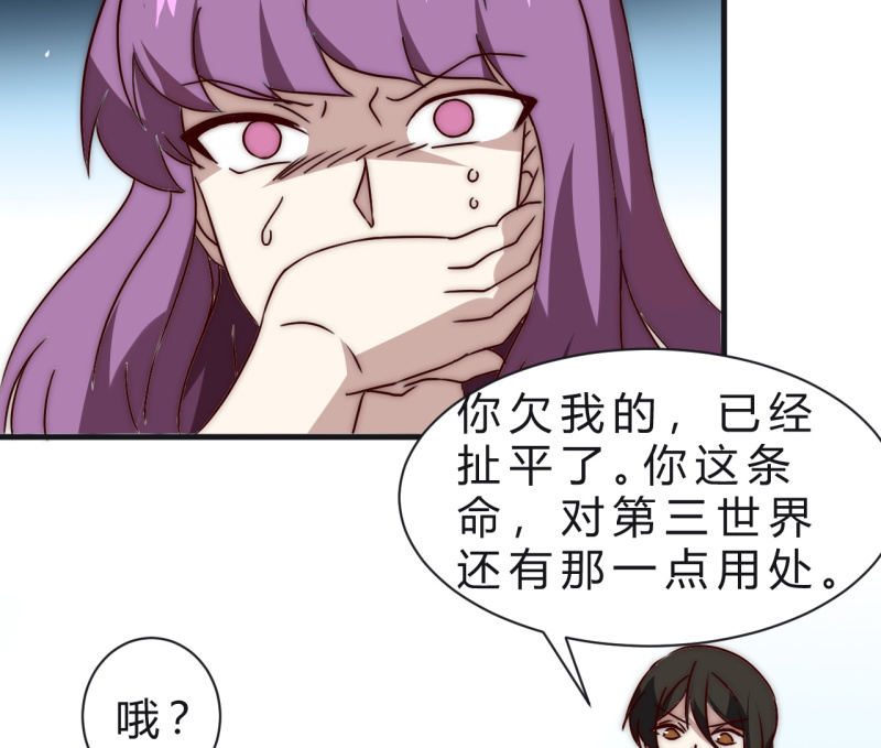 主角总是比较容易取胜25