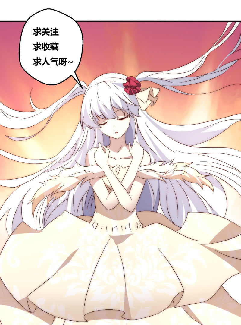 死也要保护的人82
