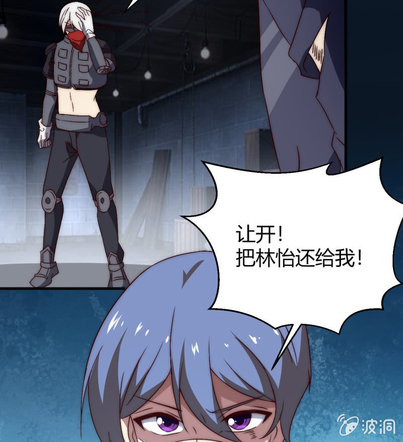 林怡的身世（二）32