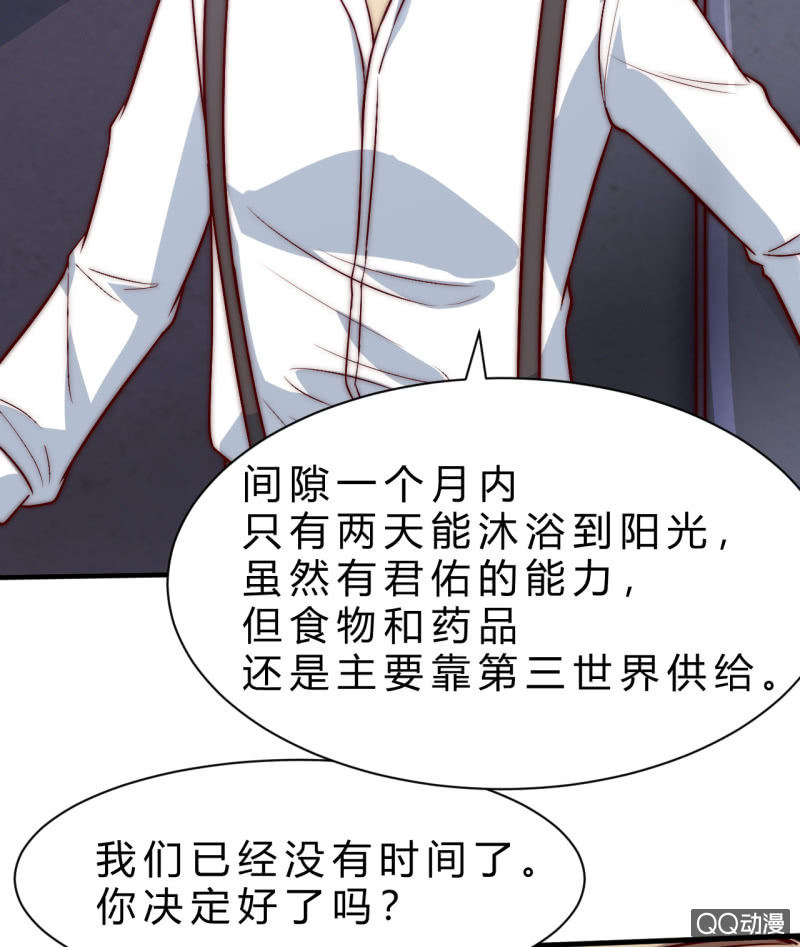 阿斯巴甜44