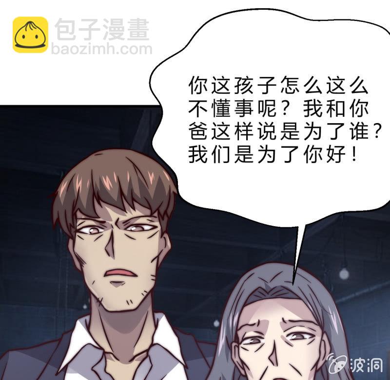 为了你好64