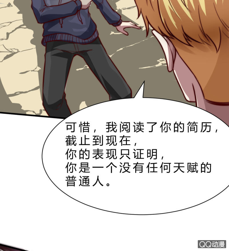 废人22