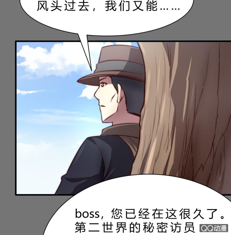 二次强化3