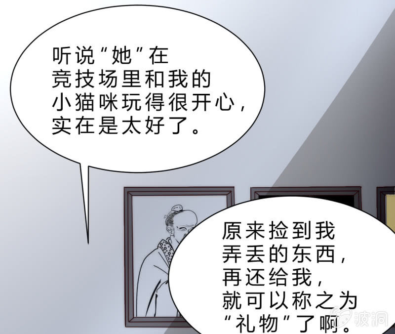 以绝后患10