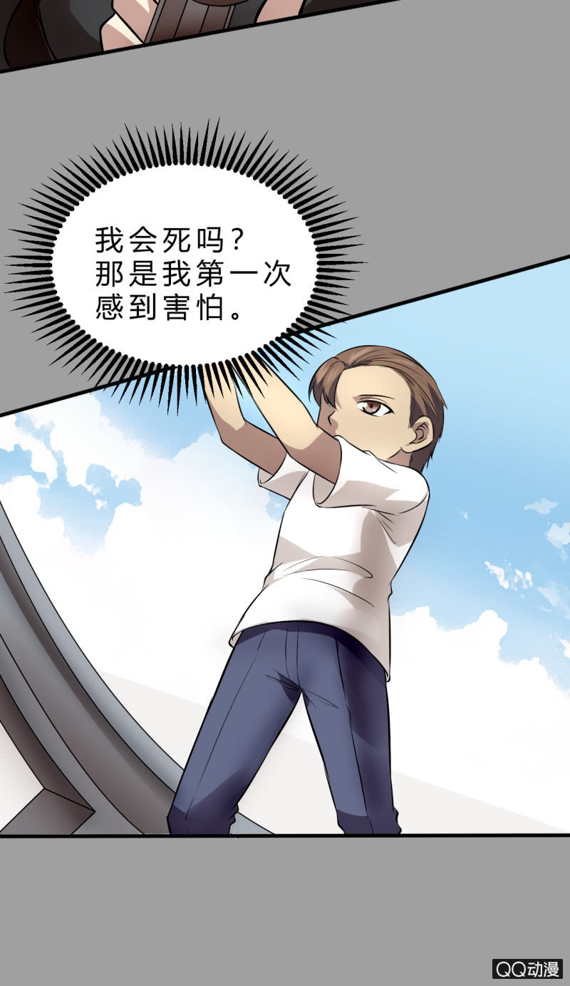 拥有的东西30