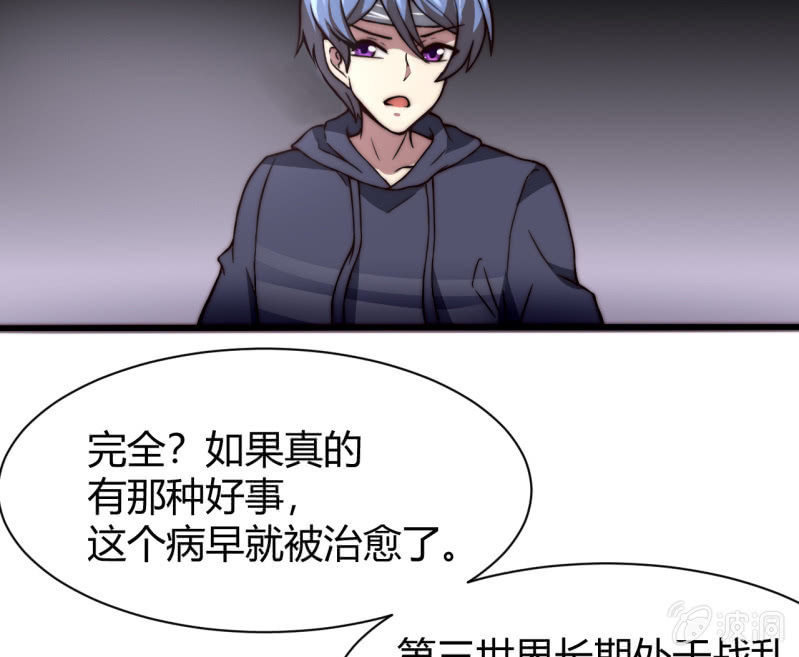 假戏真做64