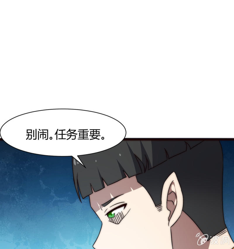 第三世界动乱篇·暗杀（二）81