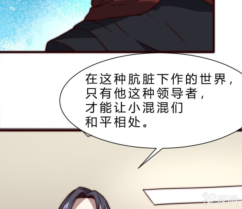 第三世界动乱篇·暗杀（一）73