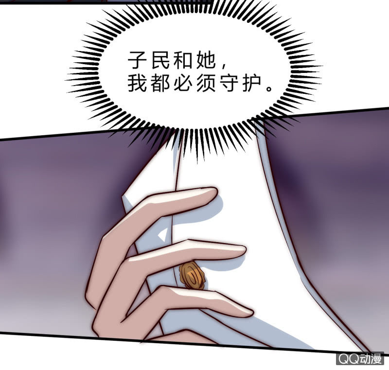 阿斯巴甜72