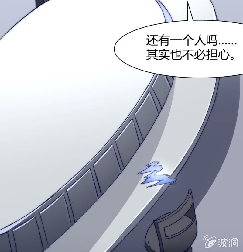 第三世界动乱篇·暗杀（一）14