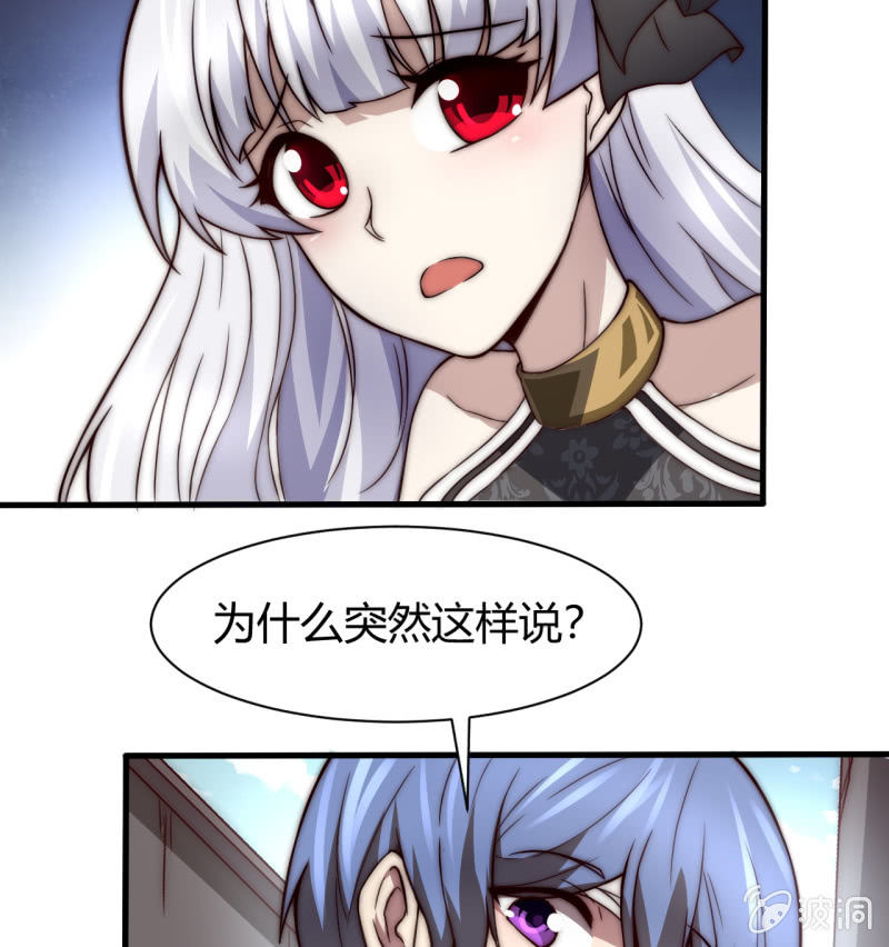 假戏真做4