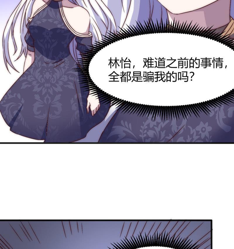林怡的身世（二）14