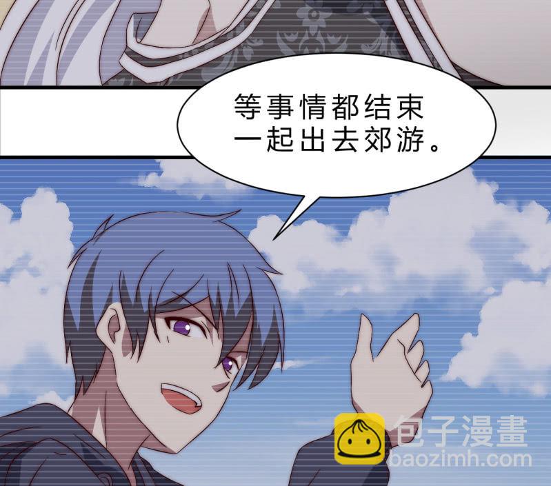 第35话  林怡的身世（一）95