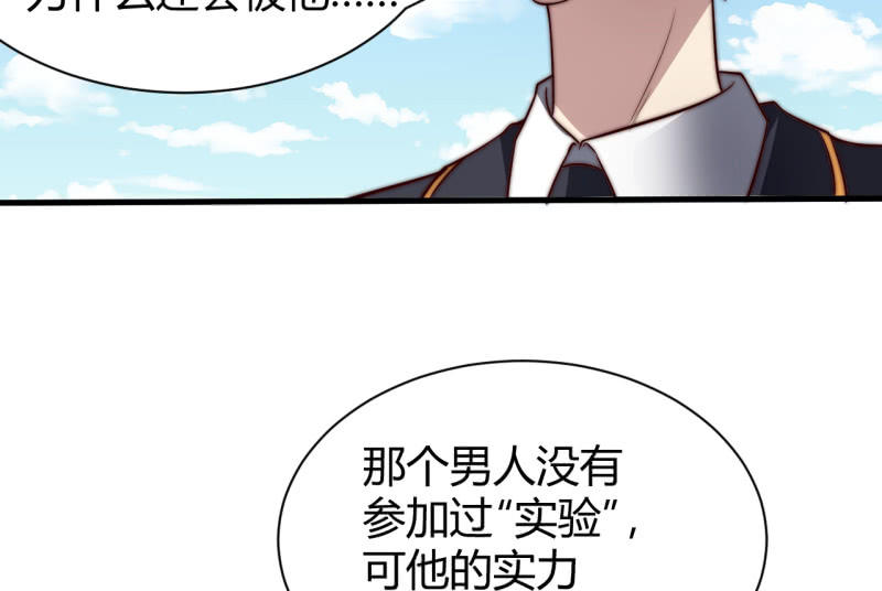 控制力量44