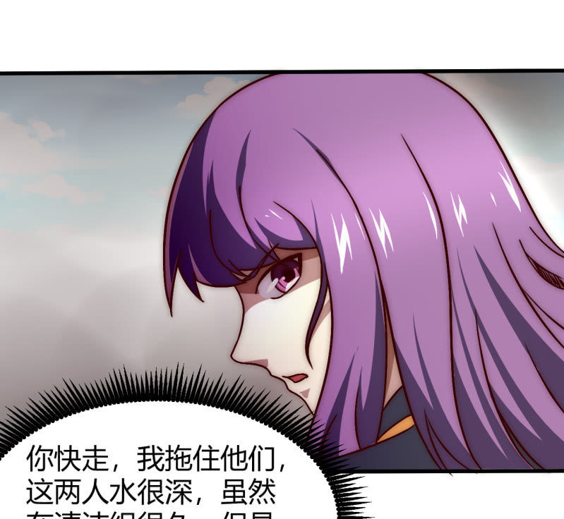 大家有缘再见13