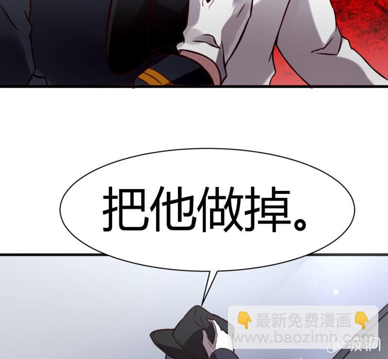 以绝后患75