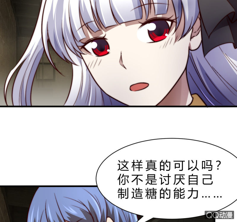 二次强化70
