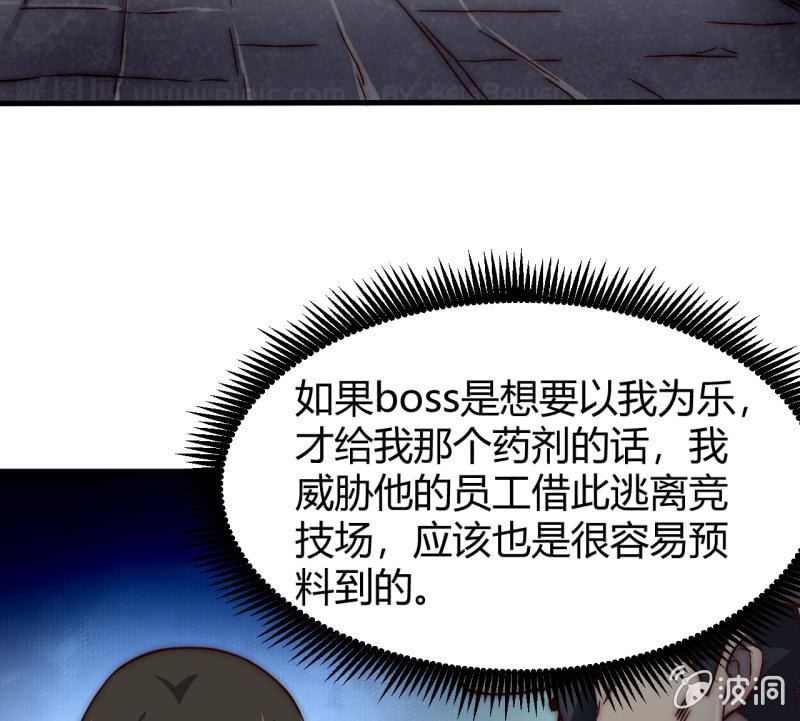 懦弱与羁绊3