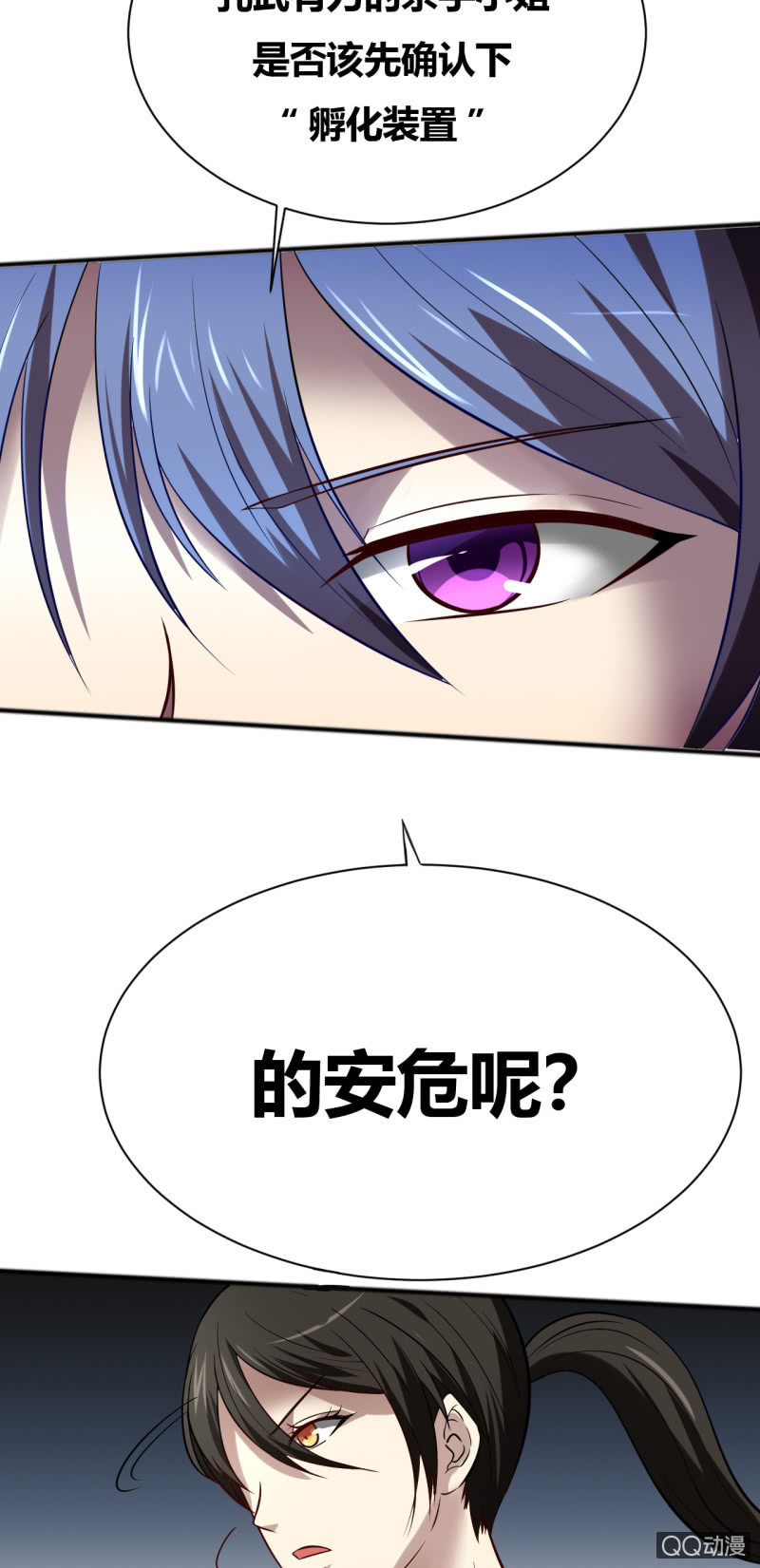 反将一军13