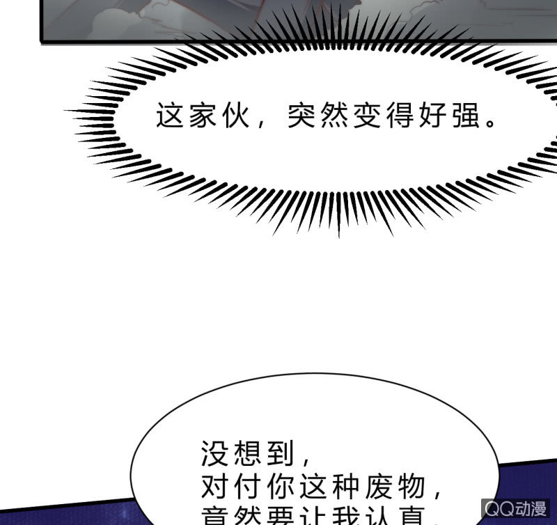 废人42