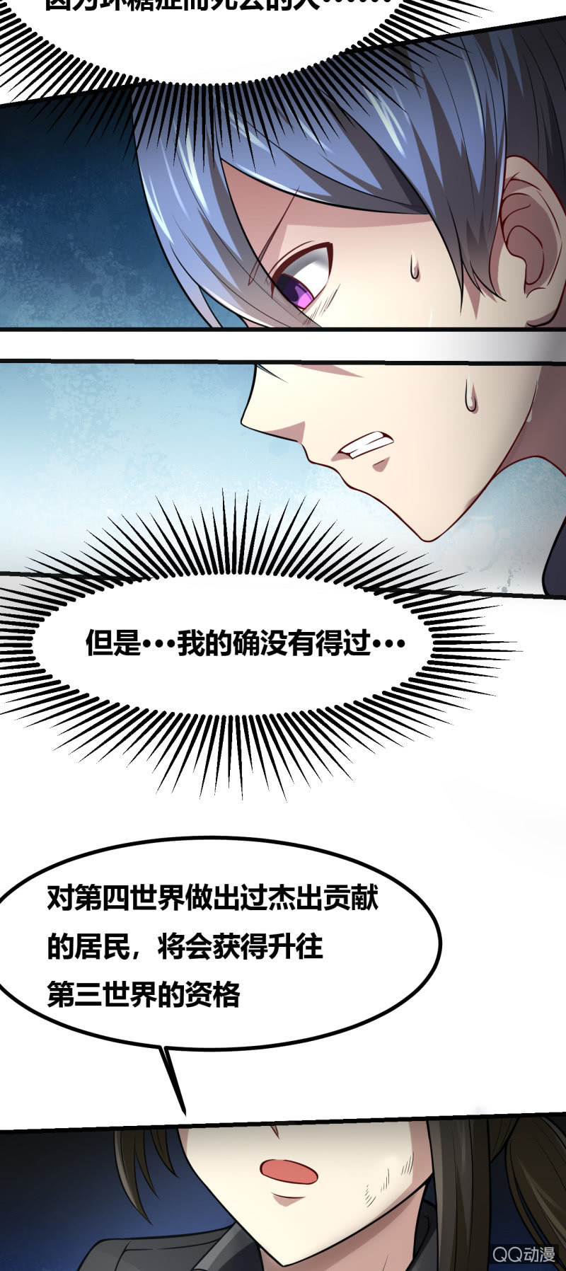 合作的理由47