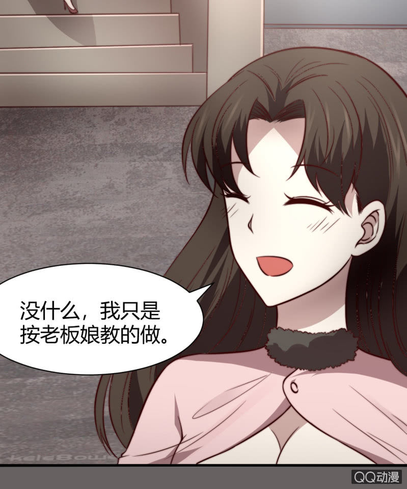 女星之路（下）35