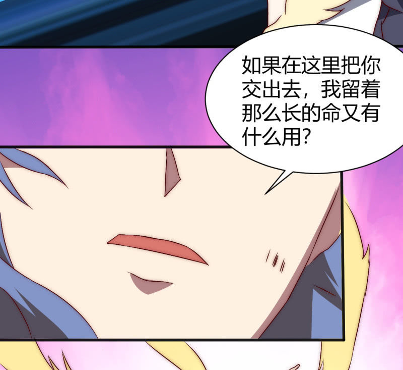 死也要保护的人46