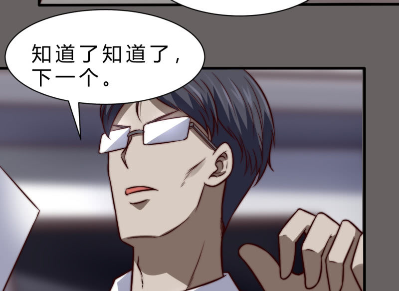 女星之路（上）20
