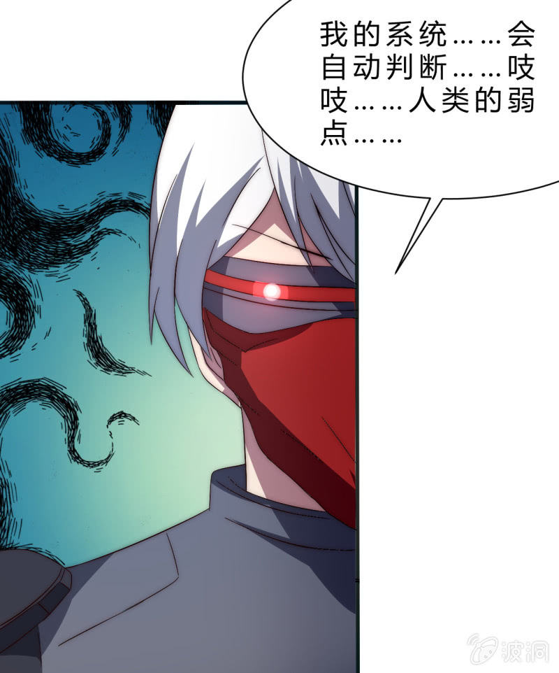 林怡的身世（二）76