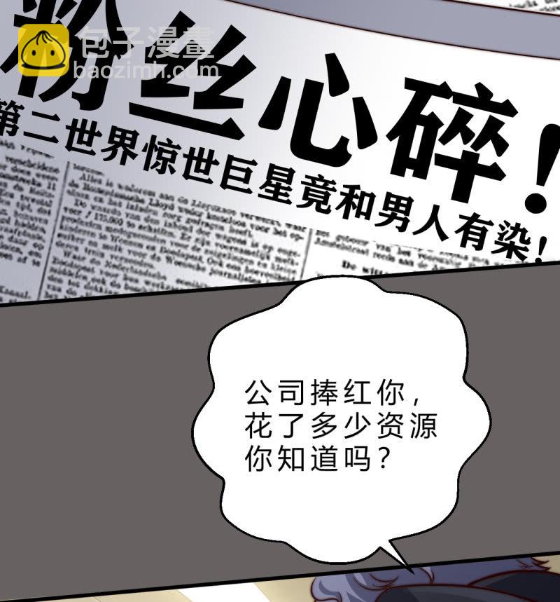 女星之路（上）6