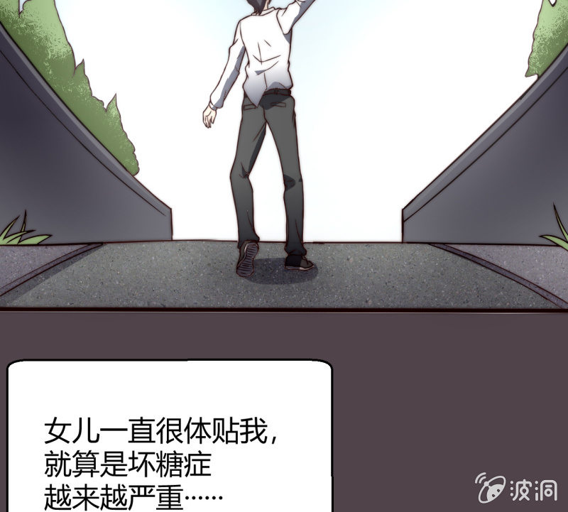 假戏真做57