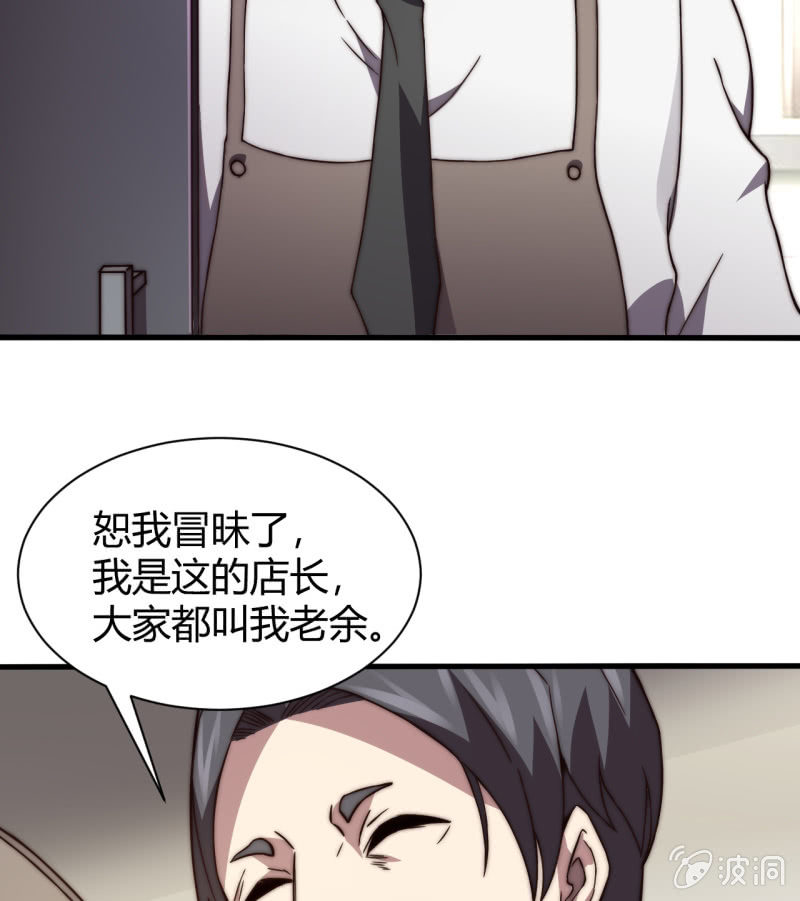 假戏真做13
