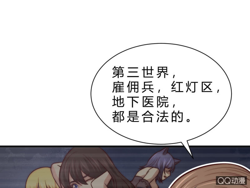 第三世界52