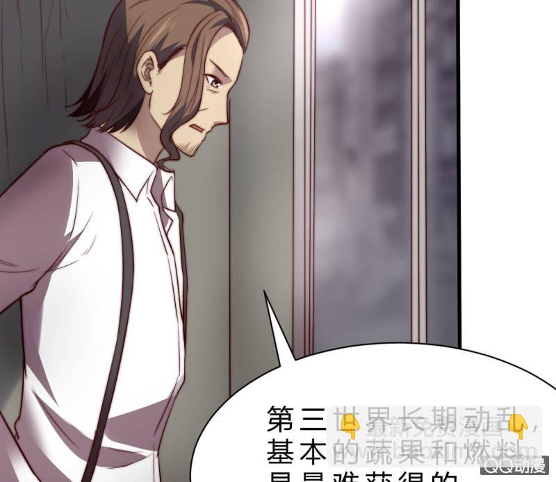 二次强化79