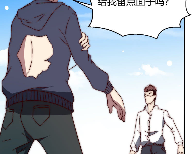 主角光环初体验19