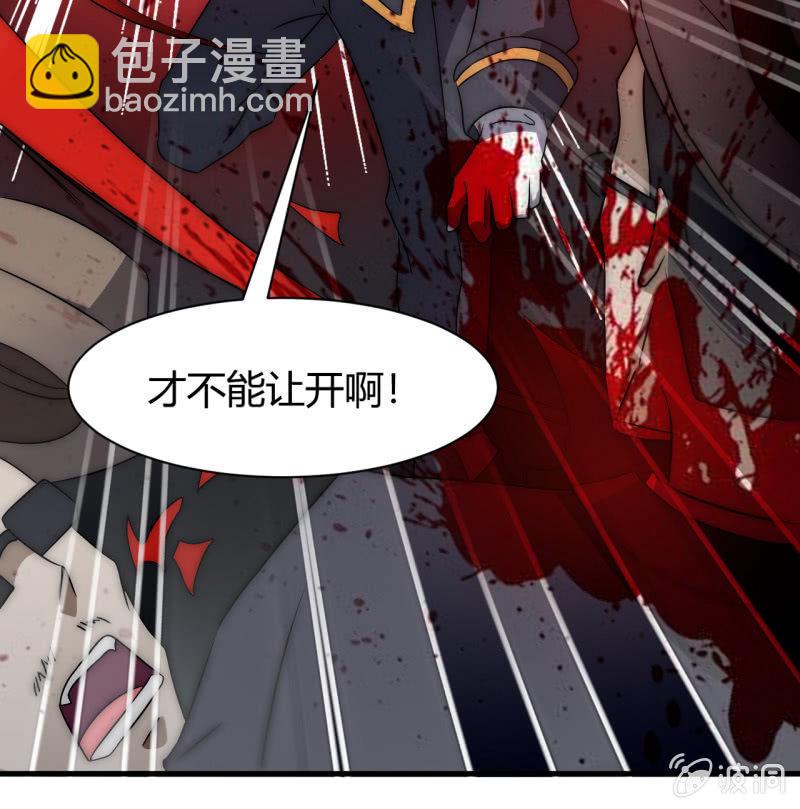 第三世界动乱篇·暗杀（终)8