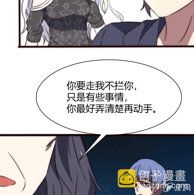 第三世界动乱篇·暗杀（二）63