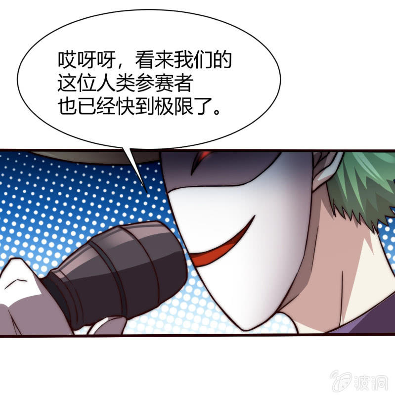 以绝后患24