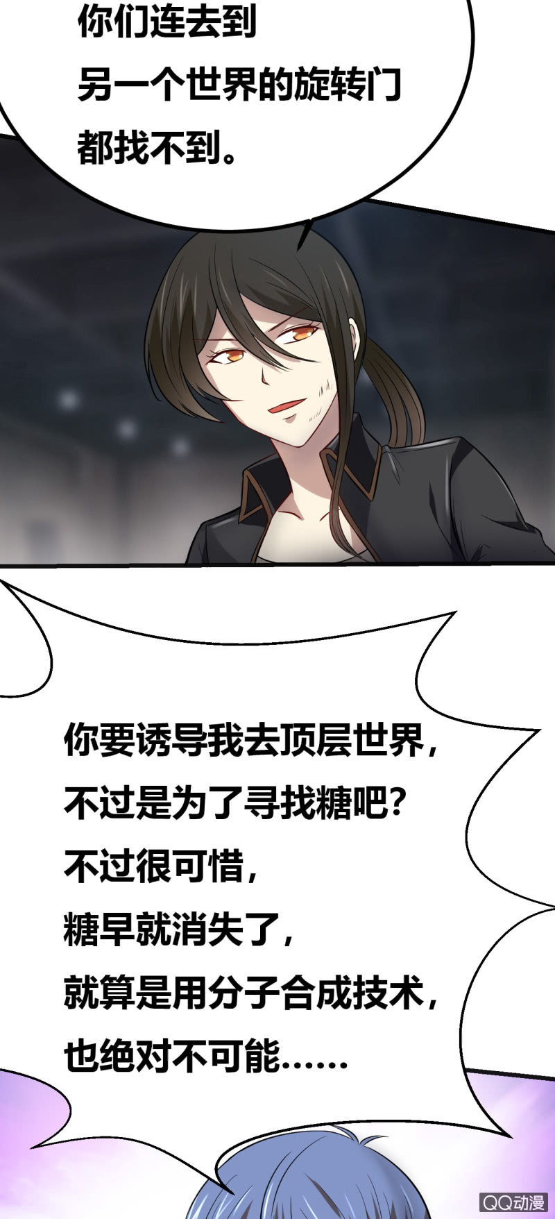 合作的理由56