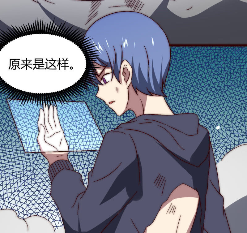 主角光环初体验31