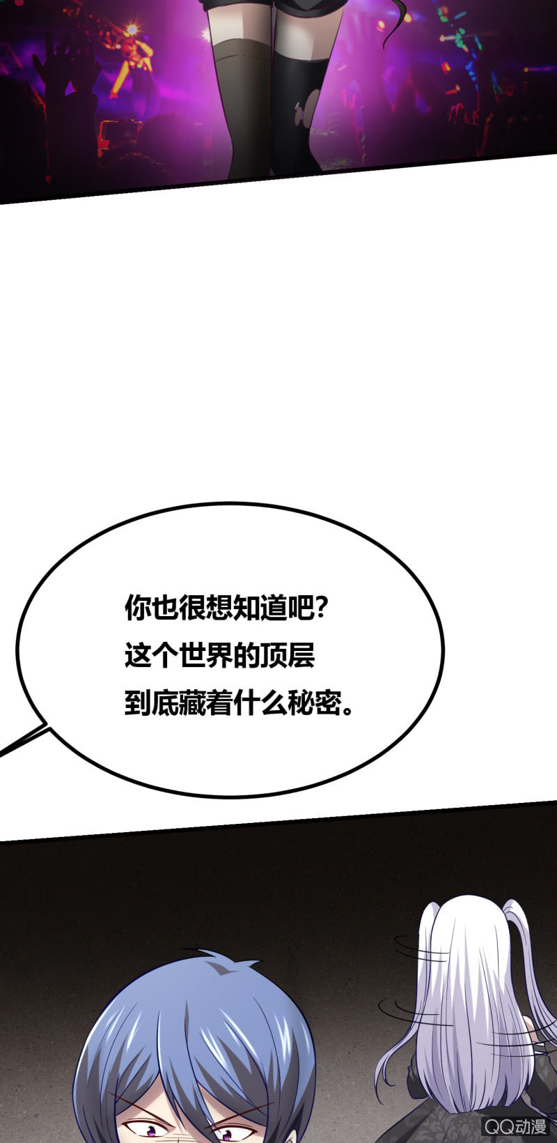 合作的理由52
