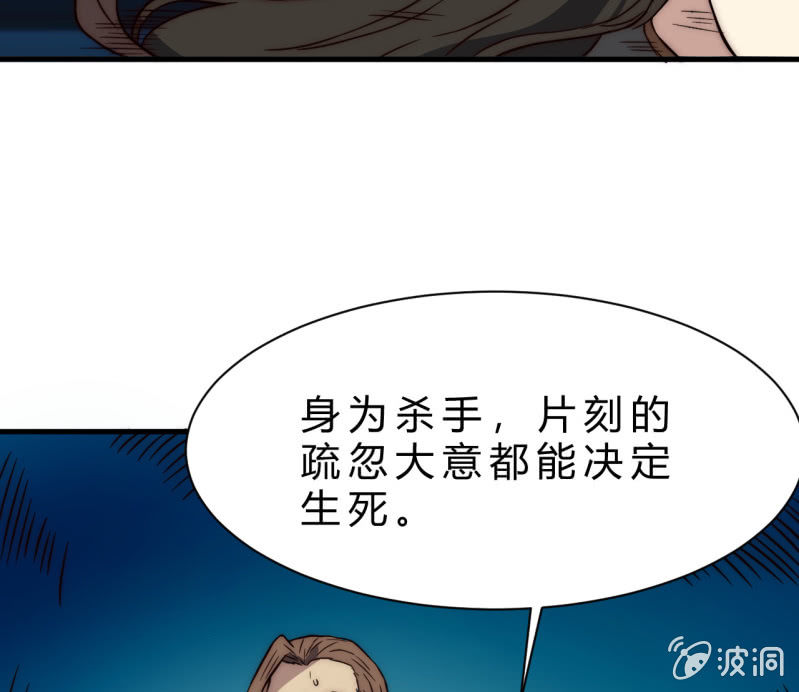 懦弱与羁绊63