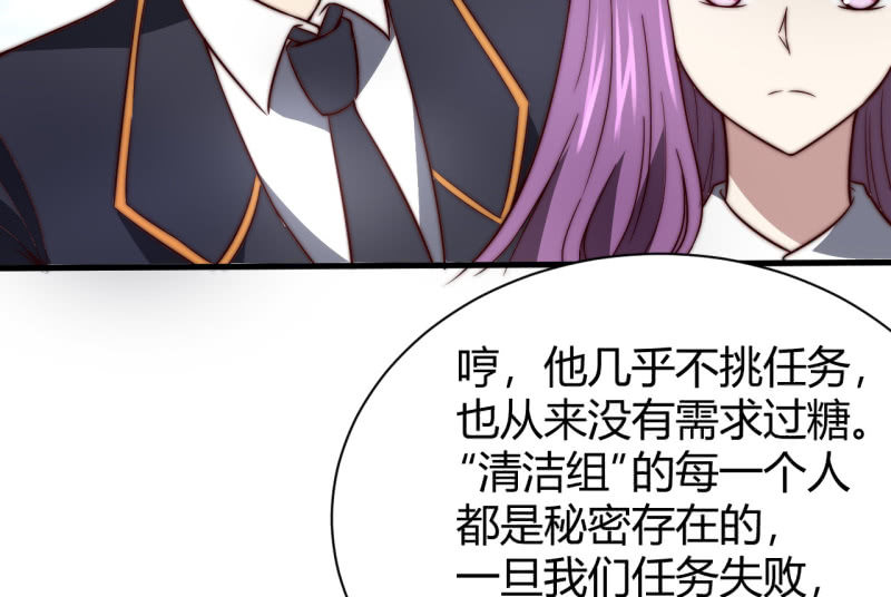 控制力量48