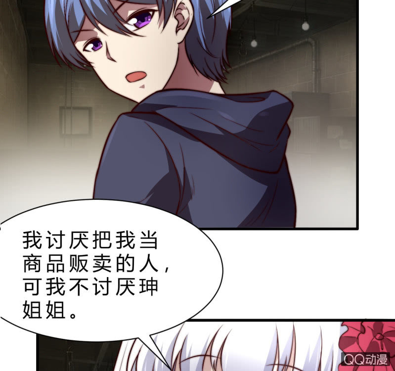 二次强化71