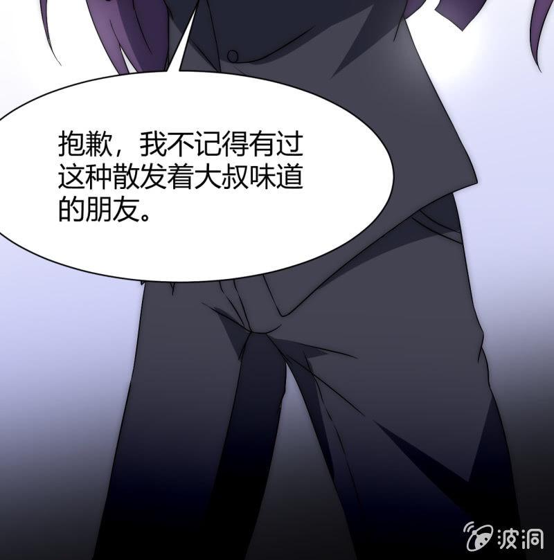 第三世界动乱篇·暗杀（终)13