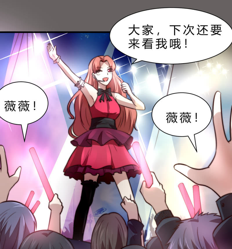 女星之路（上）1
