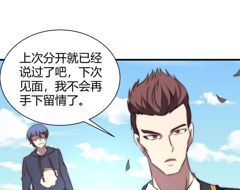 您的主角光环已上线67