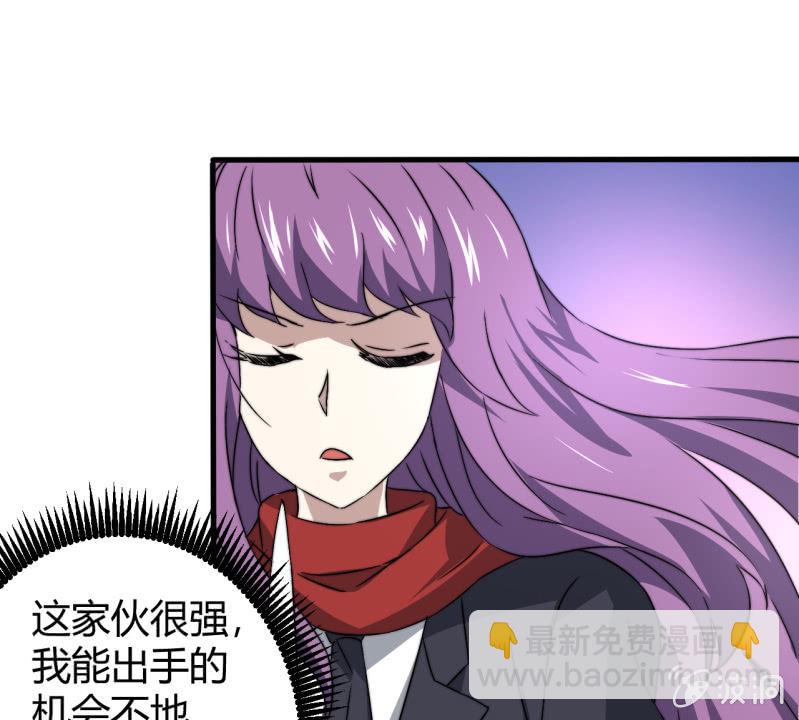 第三世界动乱篇·暗杀（终)23